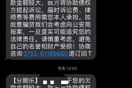 桓台如果欠债的人消失了怎么查找，专业讨债公司的找人方法