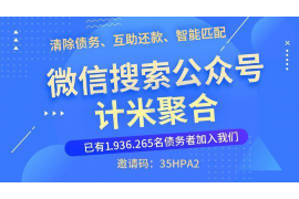 桓台桓台的要账公司在催收过程中的策略和技巧有哪些？