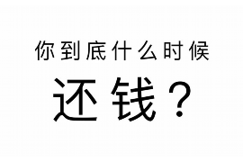 桓台专业讨债公司，追讨消失的老赖